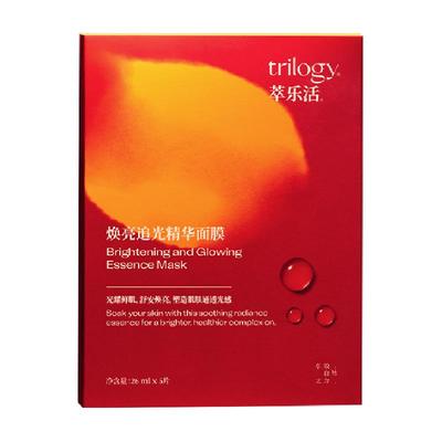 萃乐活5片/盒VC提亮精华面膜