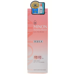 日本minon蜜浓化妆水氨基酸乳液干燥敏感肌专用保湿补水水乳精华
