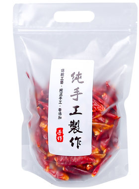 加厚磨砂透明手提自封试吃自立袋