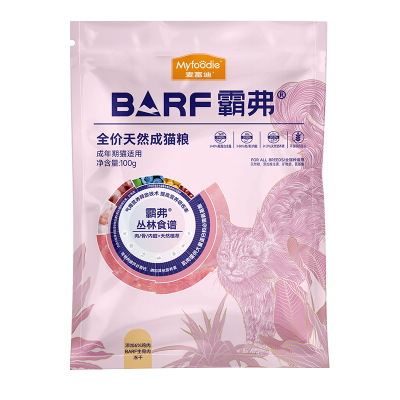 霸弗生骨肉天然猫粮高蛋白200g