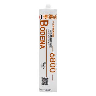 博得纳中性硅酮结构胶6800幕墙工程粘接门窗玻璃缝防水密封耐候胶