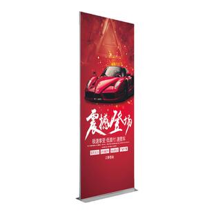 丽屏展架80x180立式落地式海报架门型易拉宝户外广告牌展示架立牌