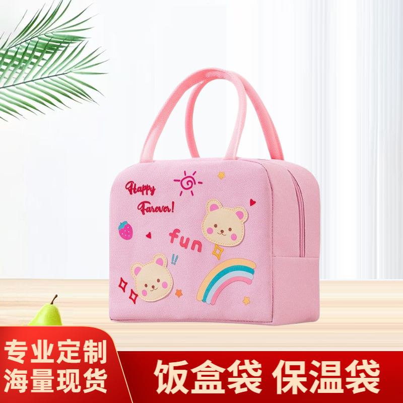 儿童餐包饭盒包手提包袋袋铝箔学生午餐保温冰便当便当包饭盒包袋