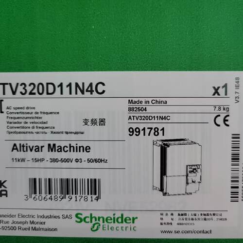 议价施耐德变频器ATV320U30N4C ATV320U40N4C ATV320U55N4C U75N4