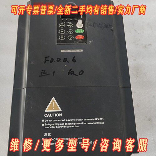 德力西5.5KW变频器E180G5R5P7R5T4B测好发议价维修
