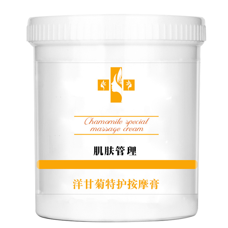 洋甘菊按摩膏霜脸部身体美容院
