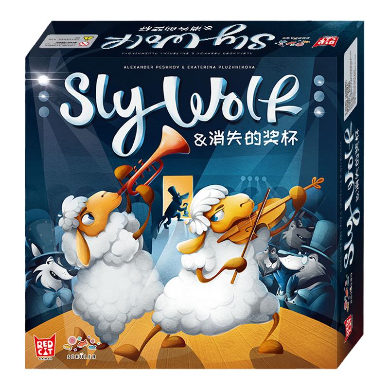 德国旭乐园消失的奖杯儿童益智桌游逻辑推理多人合作破案亲子互动