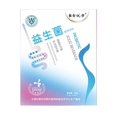 轻食优方益生菌活菌活性新品肠胃肠道