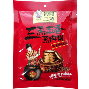 沔阳三蒸三蒸五香味蒸肉米粉 湖北正宗特产粉蒸排骨调料袋装