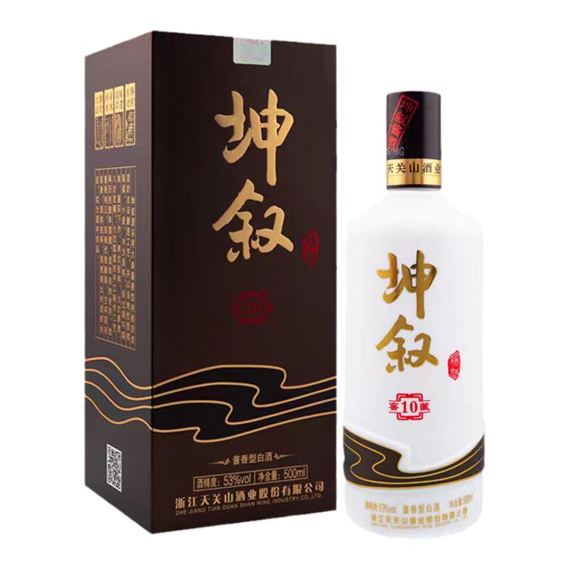 天关山坤叙 窖藏10 酱香型白酒 纯粮酒53度500ml礼盒装 婚礼