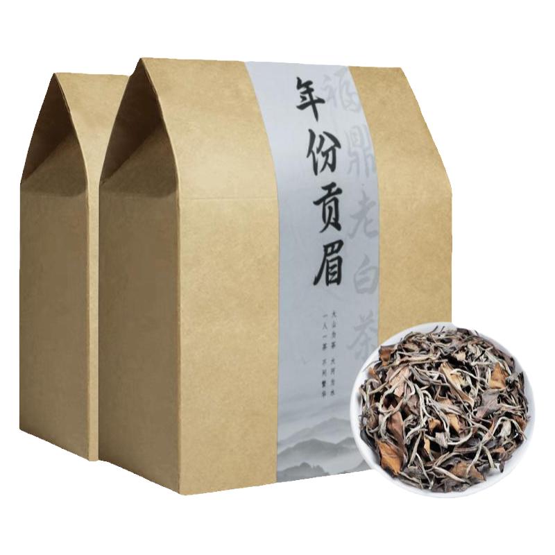 白茶福鼎白茶茶叶枣香老白茶10年贡眉寿眉白牡丹散装礼盒装500g