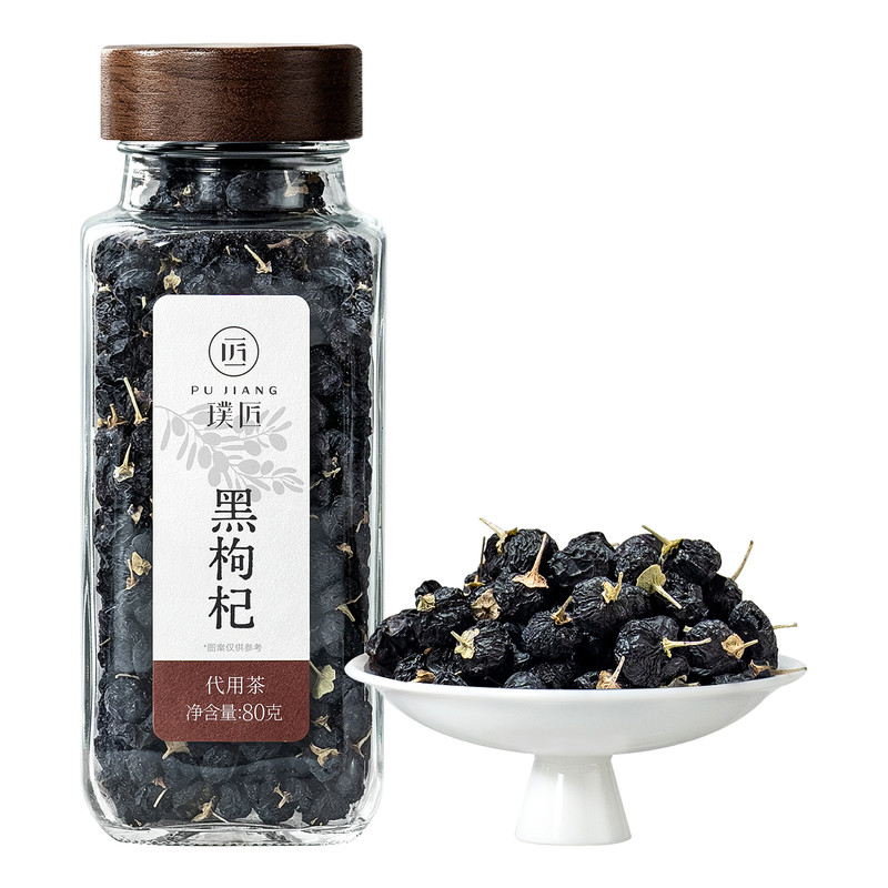 黑枸杞干青海大果新货官方正品搭配桑葚玫瑰花泡水泡茶泡酒枸杞子