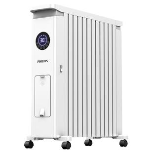 飞利浦油汀取暖器家用全屋油丁电暖器节能省电暖气片暖风机烤火炉