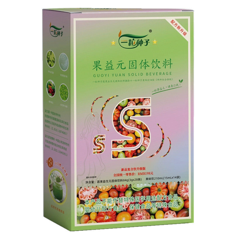 一粒种子果蔬酵素青汁粉大麦若叶果益元复合饮微商快手同款小绿水