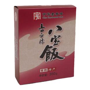 常熟鸭血糯米八宝饭350g真空装小盒装苏州特产王四酒家食品苏式餐