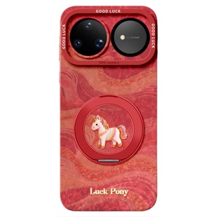 适用华为nova15手机壳nova13保护14套pro新款12的ultra女11外壳10后9活力版8硅胶7马年红色带挂绳本命年小马