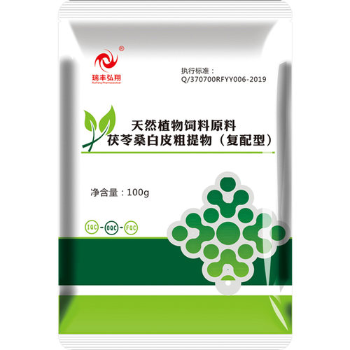 茯苓桑白皮粗提物兽用猪鸡鸭鹅可以直接饮水100克
