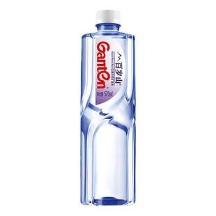 Ganten百岁山饮用天然矿泉水570ml/348ml瓶装水中贵族饮用水国产