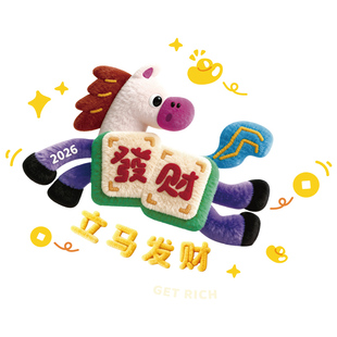 2026新年快乐装饰贴纸马年门贴商店玻璃静电橱窗布置福字卡通窗花