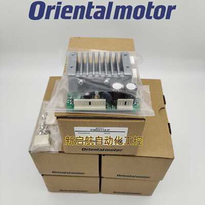 议价vexta东方驱动器CSD2120-P/T CSD2112-P/T CSD2109-P/T  CSD2