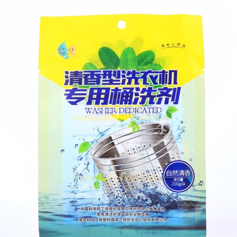 海尔全自动洗衣机通用清洗剂内筒桶洗剂槽清洁剂除垢剂杀菌清香型
