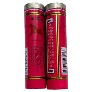 青岛马牌油棒棒油润面油蛤蜊防干裂老式油棍口子油护手霜防裂手足