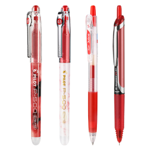 【百乐红笔合集】官方旗舰店Pilot日本中性笔组合教师节礼物Juice up/P500/V5学生用批改作业0.5小学生按动笔