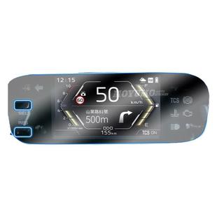 适用雅马哈AUGUR155贴纸仪表膜显示屏大灯保护贴膜防刮改装配件