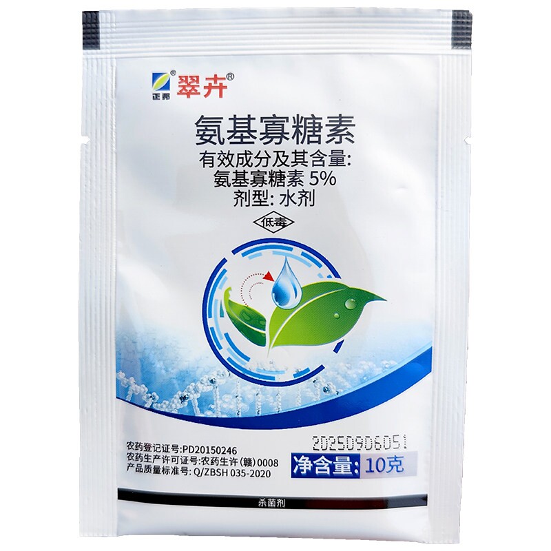 农药5%烟草花叶病毒病氨基寡糖素