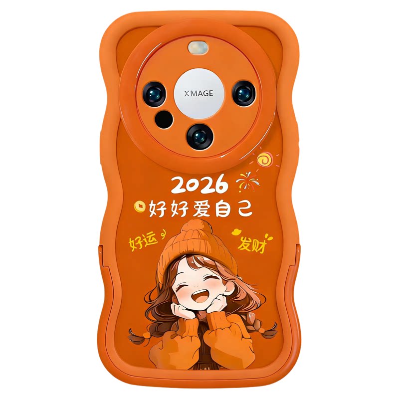 2026好好爱自己适用华为mate60pro手机壳新品高级感mate80pro网红爆款手机壳mate70pro好看外壳防摔保护套女