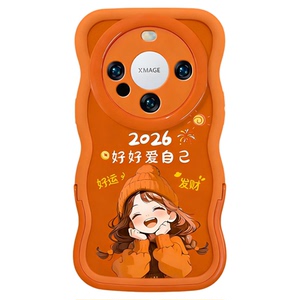 2026好好爱自己适用华为mate60pro手机壳新品高级感mate80pro网红爆款手机壳mate70pro好看外壳防摔保护套女