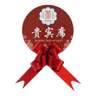 定制婚礼席位卡婚宴酒席桌卡贵宾台卡桌卡号牌座位卡结婚签到台卡