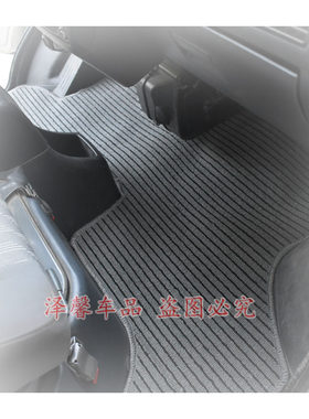 荣光小卡泽馨专用专用脚垫