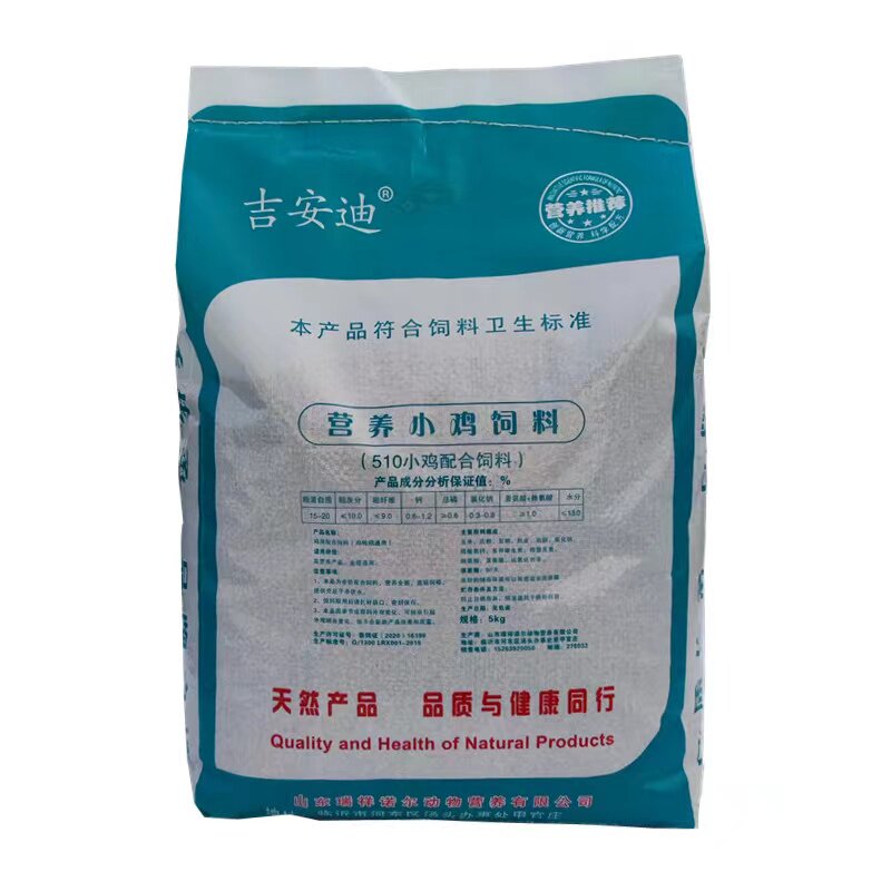 吉安迪小鸡饲料高营养长得快