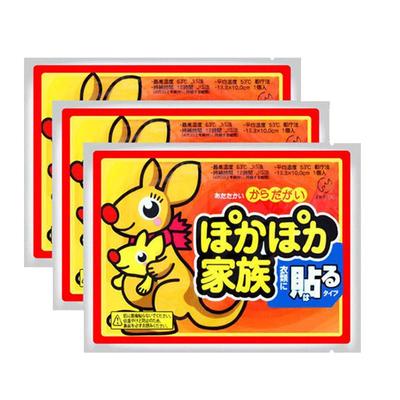 大号增强型暖贴宝宝贴自发热保暖身贴宫暖宝贴女宫寒贴正品足热帖