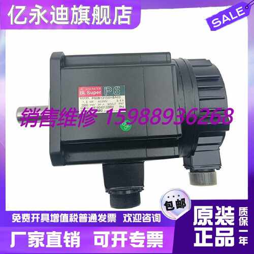 议价漂亮三洋电机P60B13150HCS00/ACC10060SHZ02/P60B13150HCSA3/