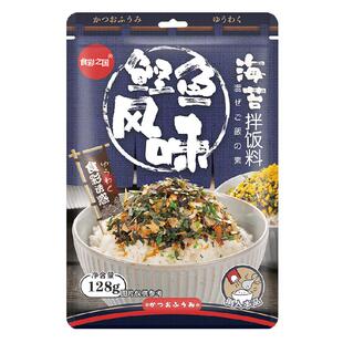 海苔香松肉松芝麻紫菜碎拌饭料儿童饭团材料寿司食材配料恶魔辣味