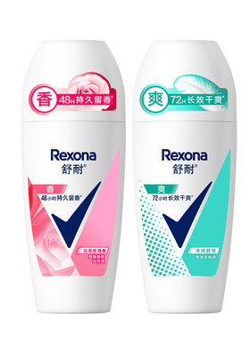 【官方正品】舒耐爽身香体走珠乳液干爽去异味滚珠止汗露正品