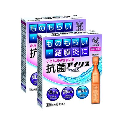 大正制药抗菌沙眼结膜炎眼药水