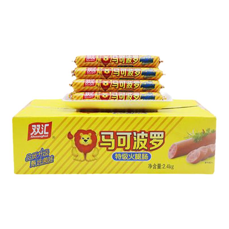 双汇马可波罗100g火腿肠香肠包装即食肠类