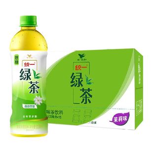 统一茶饮料绿茶低糖500ml*15瓶整箱装聚餐宅家囤货饮料整箱
