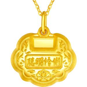 周六福黄金吊坠聪明伶俐足金宝宝金锁计价平安锁颈饰节日礼物