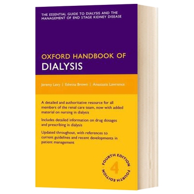 牛津透析手册英文原版