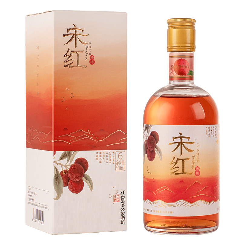 【夏季新品】宋红中国红酒6度500ml杨梅果酒礼盒装低度鲜果酒
