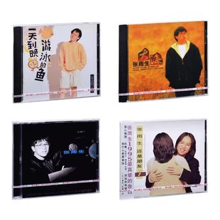 原装正版 张雨生专辑 大海/口是心非 华语经典歌曲汽车载CD碟片