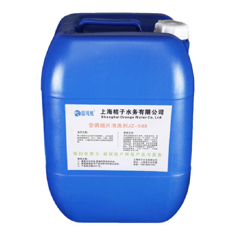 空调铝翅片清洗剂涤尘清洗液散