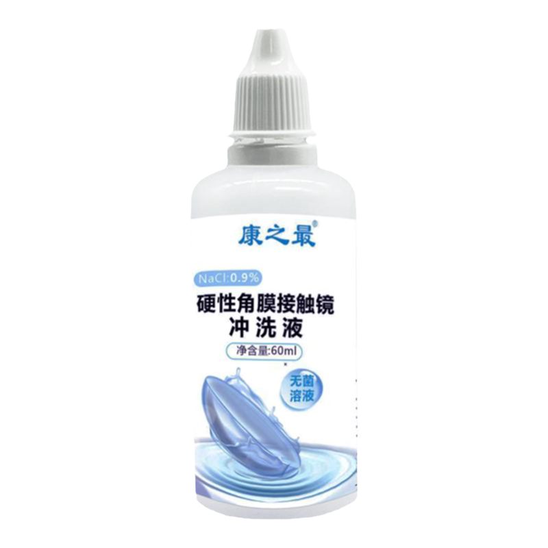 康之最硬性角膜接触镜冲洗液隐形眼镜OK镜盐水清洗液无菌溶液60ml