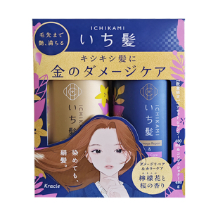 COSME大赏日本嘉娜宝Kracie ICHIKAMI和草山茶花 樱花洗发水套装