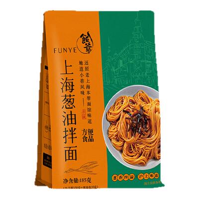 饭爷葱油拌面正宗老上海非油炸葱油面带葱油酱方便速食面早餐面条