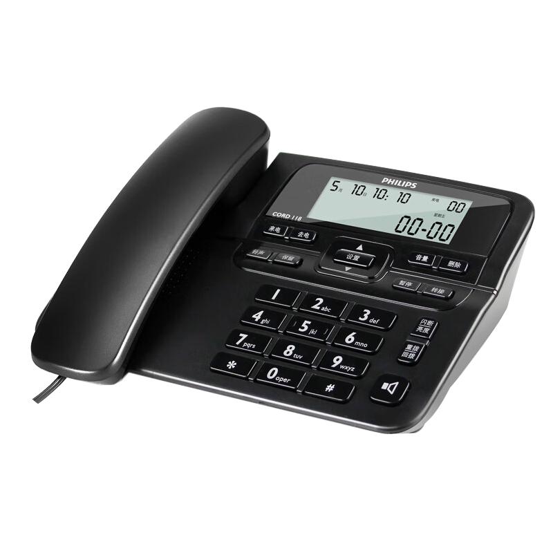 飞利浦CORD118老年人电话机家用高端有线座机办公室来电显示电话